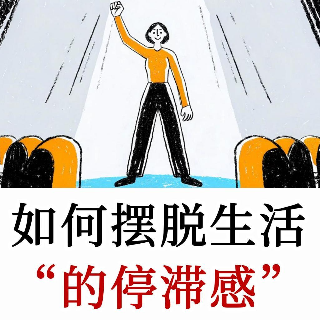 如何寻找“值得一活”的人生？我们该如何追寻？