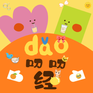 20. 年终总结 | 你想要过怎样的人生