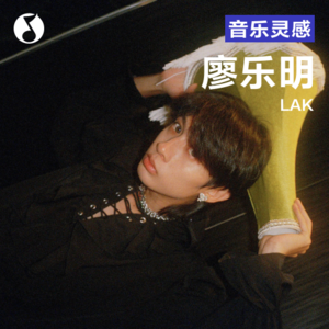 自曝奇怪消遣,这位一体机R&B天才新人玩很大!