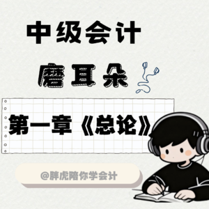 第一章:总论(上)