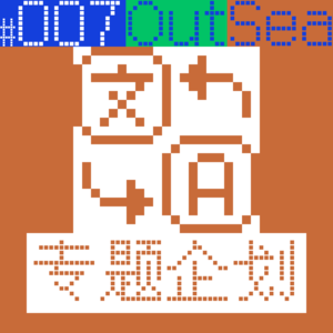 E007|在欧洲看英文字幕太难了!