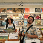 3 旅行：川西、澳门和日本。还有江门？
