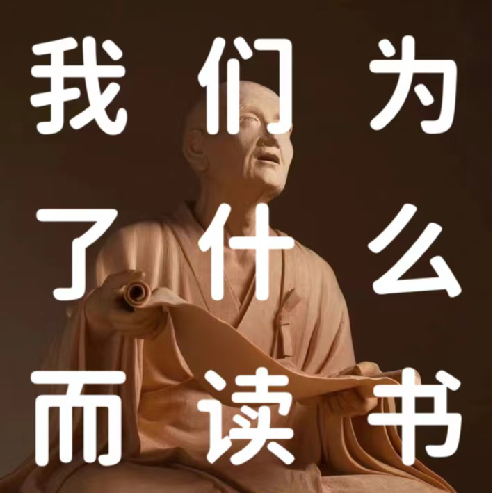 vol.7【读书日专题】我们为什么读书（上集） episode artwork