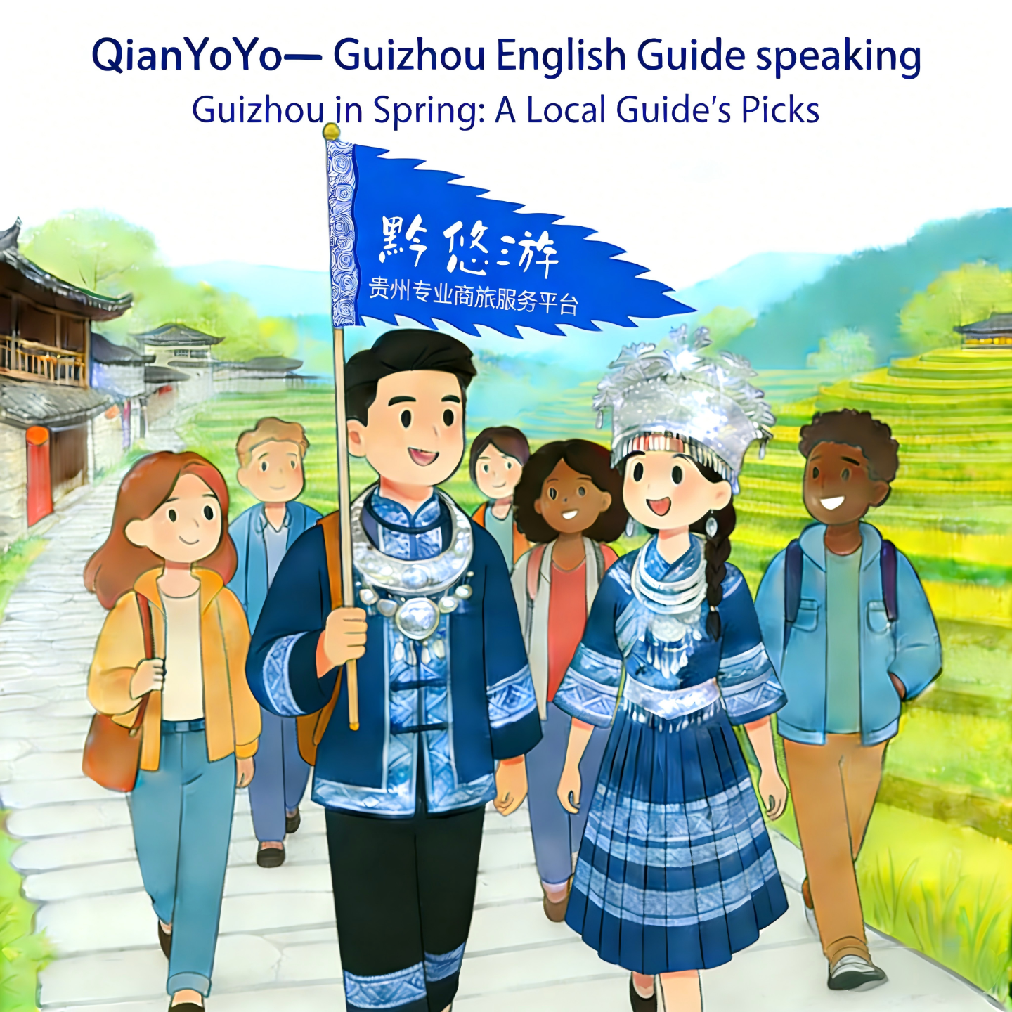 QianYoYo|Guizhou in Spring:A Local Guide`s Picks episode artwork