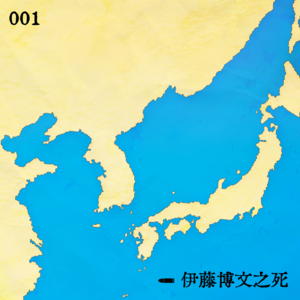 001 伊藤博文之死