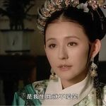 拽妃