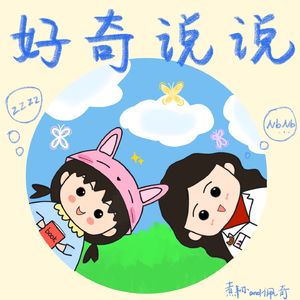 Vol.1 回望17岁，我决定好好珍惜20岁