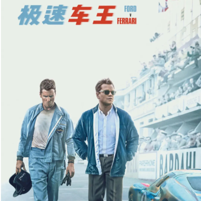 73（拖更太久的73）看极速车王所想到的 episode artwork