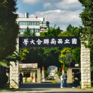 《重走：在公路、河流和驿道上寻找西南联大》 (上)：抗战时期的文化长征