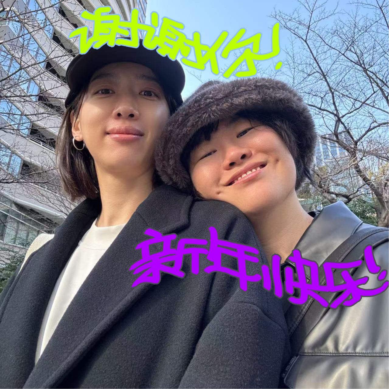 cover of episode 2024，硬着头皮在混乱中收获微光✨