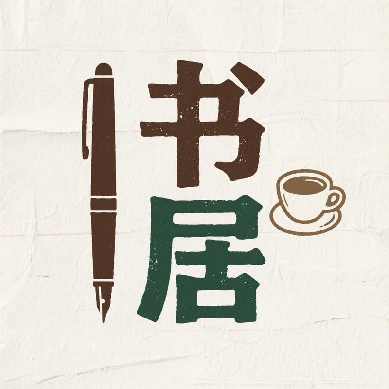 podcast-avatar