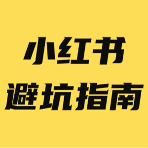 那些年入百万的自媒体人，到底做对了什么？