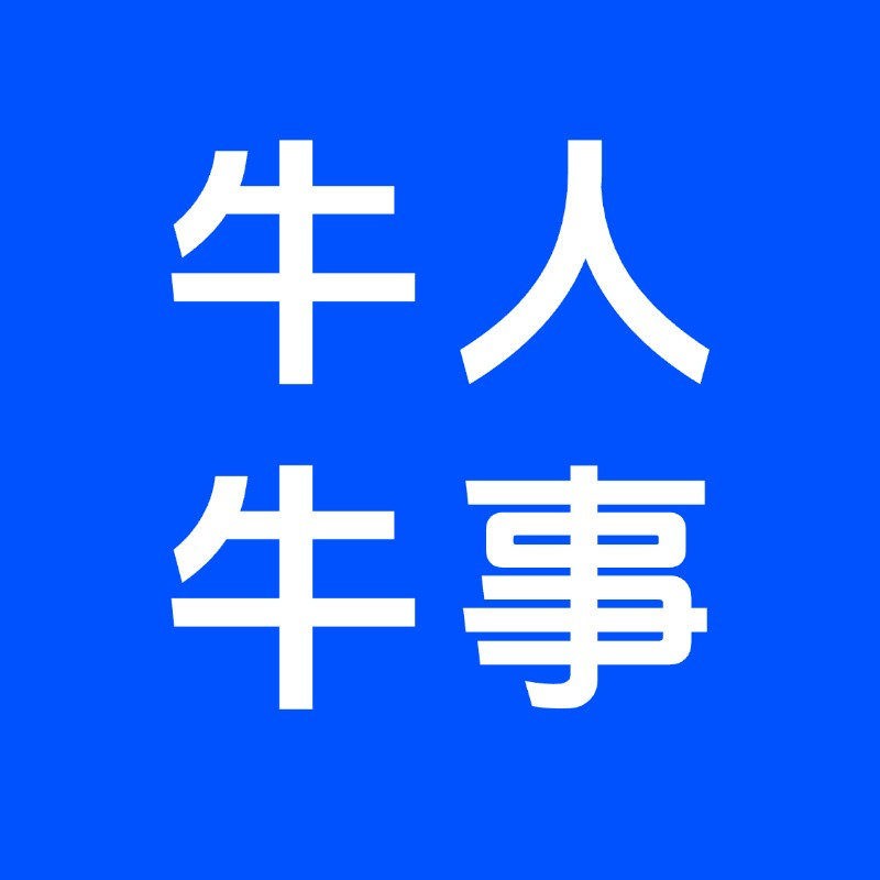 cover of episode 零跑汽车丨朱江明：到底怎样，才算闷声干大事