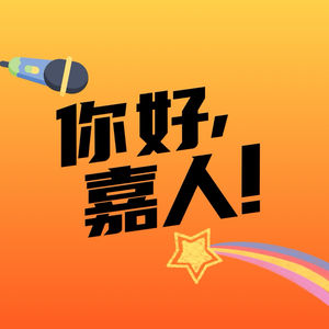 11. 课件打开,老师竟是我同担?王老师带你体验教学第一线安利任嘉伦~