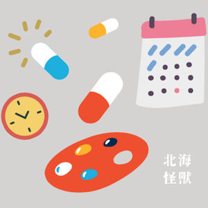 Episode 18: 把世界装进胶囊，做个时间收藏家