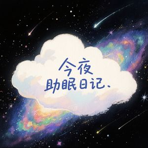 podcaster-avatar
