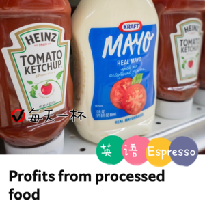 【88】加工食品利益与风险并存