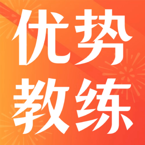 8. 90%的人都看不懂盖洛普优势报告——盖洛普优势入门篇