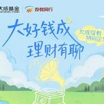「大好钱成，理财有聊」No.02 | 重返4000点关口 还配科技吗？