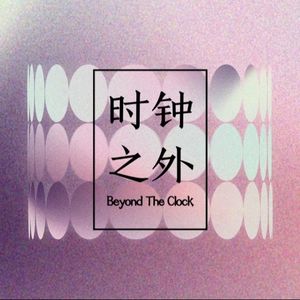 023. 对话邵松松：从完美打工人到小生意个体户，我不断“掉”入一个更大的世界