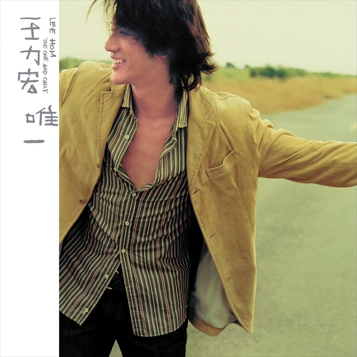 099）有点lan：王力宏《唯一》(LEE HOM - THE ONE AND ONLY) episode artwork