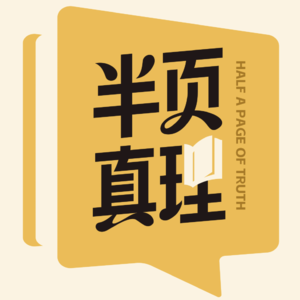 Vol1.“商业航天”熄火蛰伏，是真蓝海还是伪叙事？|对谈·基金经理
