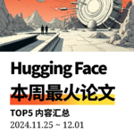 【周末特辑】11月第5周最火AI论文 | 提升视觉生成实例控制，增强UI视觉代理交互能力。