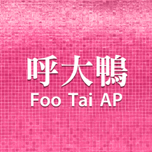 06. 香港城市美学：只有散步，我们才真正聊天