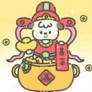 好运满满的谦谦