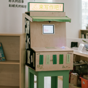 【打破边界,无须定义】—成都A4国际驻留艺术中心【含听友福利】