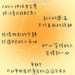 拿叉子的飞子