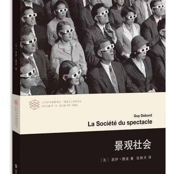 cover of episode 偶像与粉丝：天边月和捞月亮的人| 仰望星空 第四期