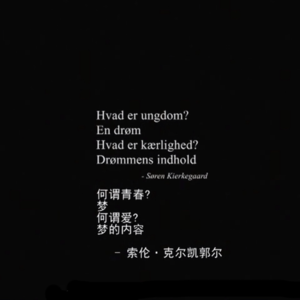 特别期:青春友情爱情主题连麦