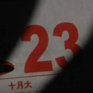 24、闹鬼的五楼，八个月后传出恶臭，揭开灭门惨案