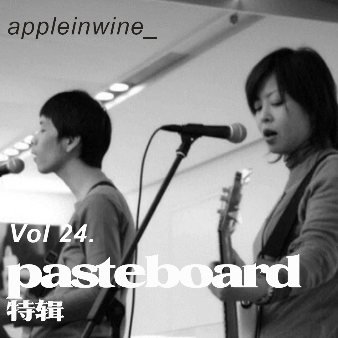 听到日子尽头🎵