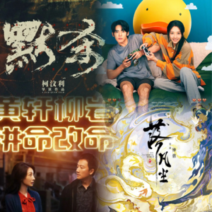Ep10.默杀、落凡尘、欢迎来到我身边…7月上旬哪部电影好看?