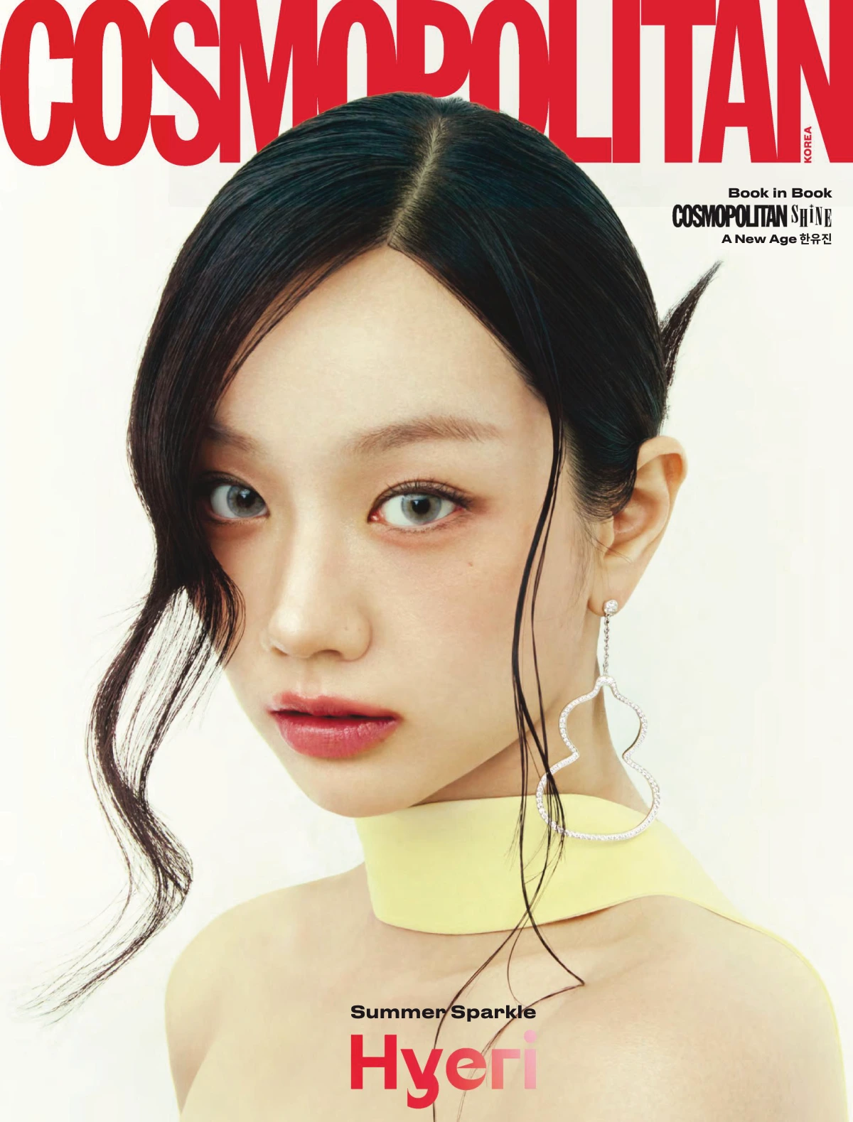 Cosmopolitan Korea 2026全年1-12月共12本