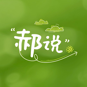 E10:AI时代,英专生的未来在哪里?