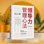 大多数中层管理者容易被淘汰的原因