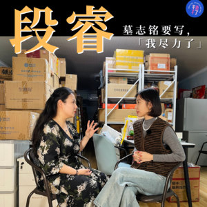 段睿：爱笑的病人家属 ，自卑的北大学霸，不图钱的带货主播