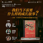 EP61 杀死一只知更鸟，为什么是犯罪？
