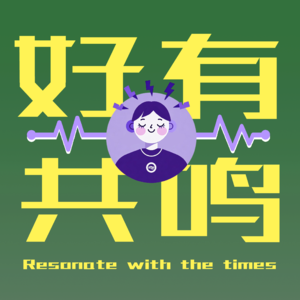 🔥AI时代「普通人」除了焦虑还能干嘛❓高敏感人呢⁉️Deepseek、COZE、Manus有啥差别?S1E11
