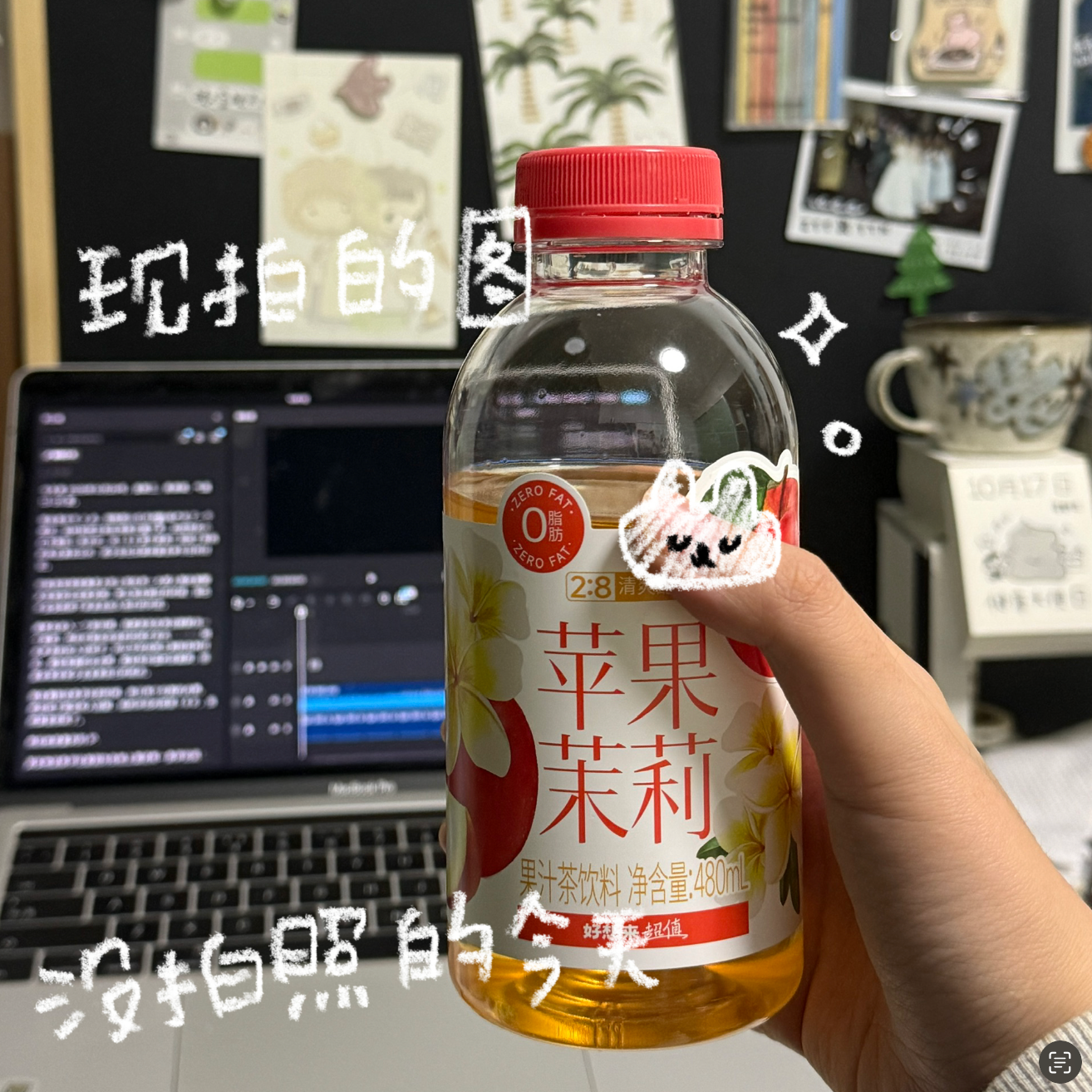 由一条评论引发的超发散式solo头脑风暴 💭 Oct.29 episode artwork