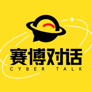 Vol07：中东土豪为它疯狂？中国电动越野车逆流而上｜对话曹东杰xGuntae Kim