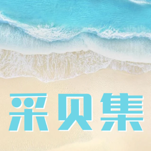 表达是门艺术?可多数时候我们连嘴都不敢张
