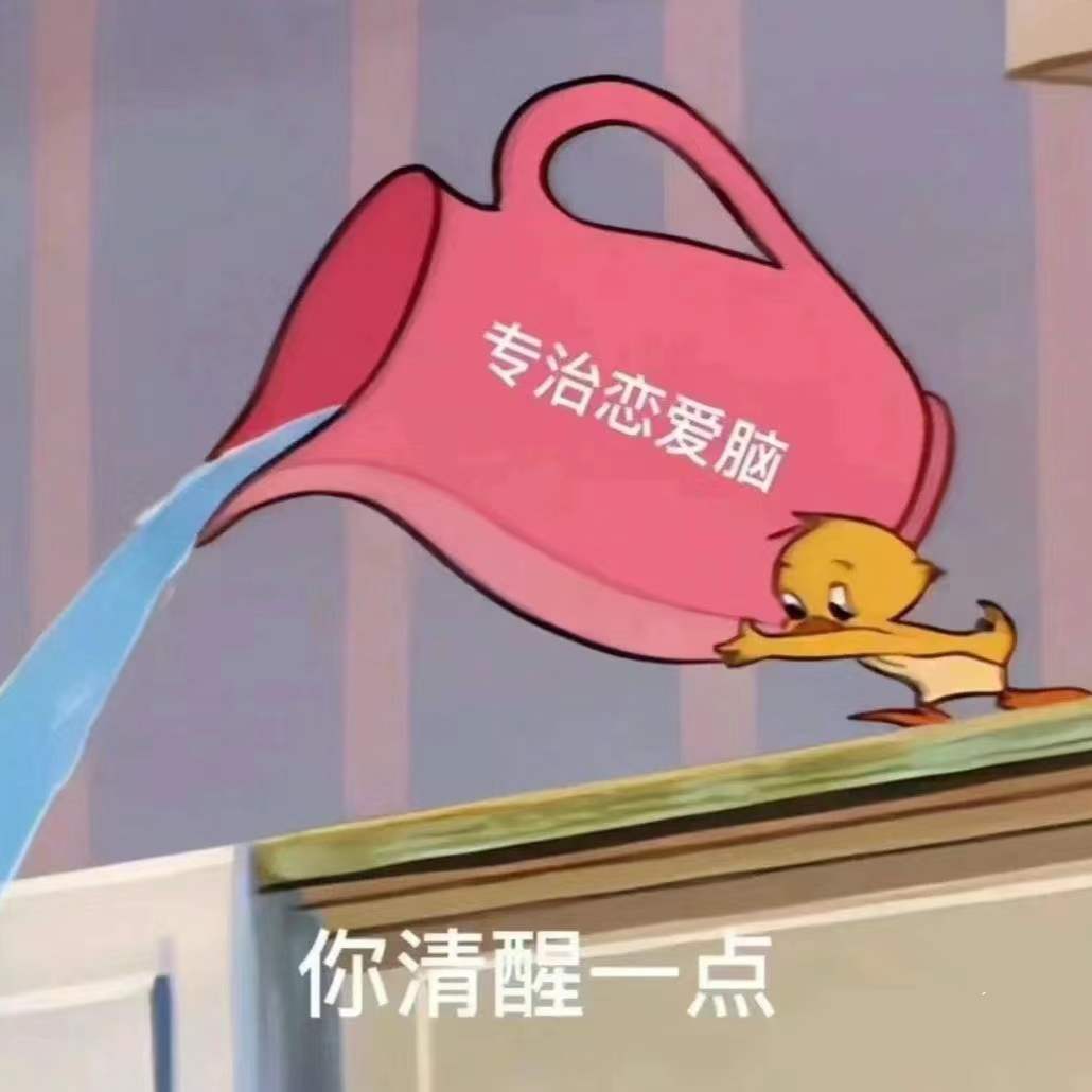 14 520特辑：恋爱好，恋爱脑坏 episode artwork
