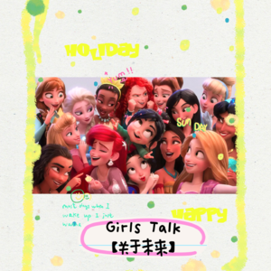 【关于未来】当姐妹情试图跑赢两倍速的年龄差