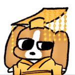 朕已听