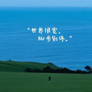vol.28青春同频:20岁没有标准答案