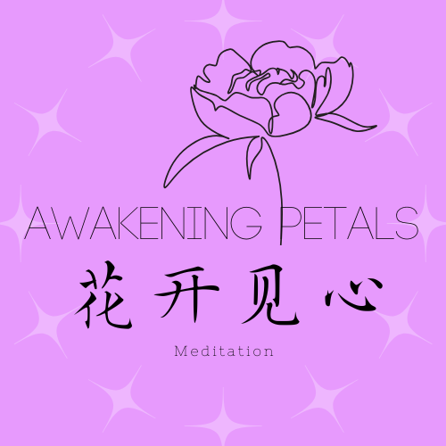 提升行动力冥想｜自我疗愈